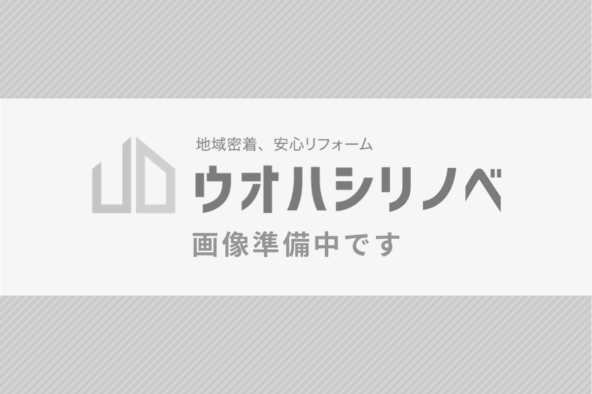 ウオハシリノベ